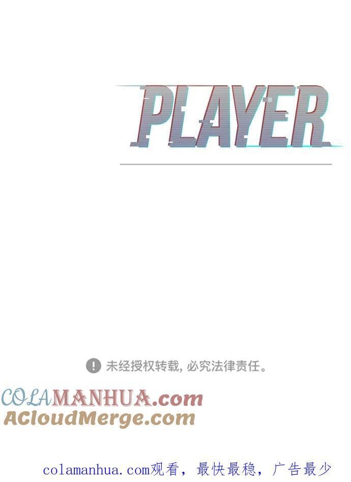 第169话78