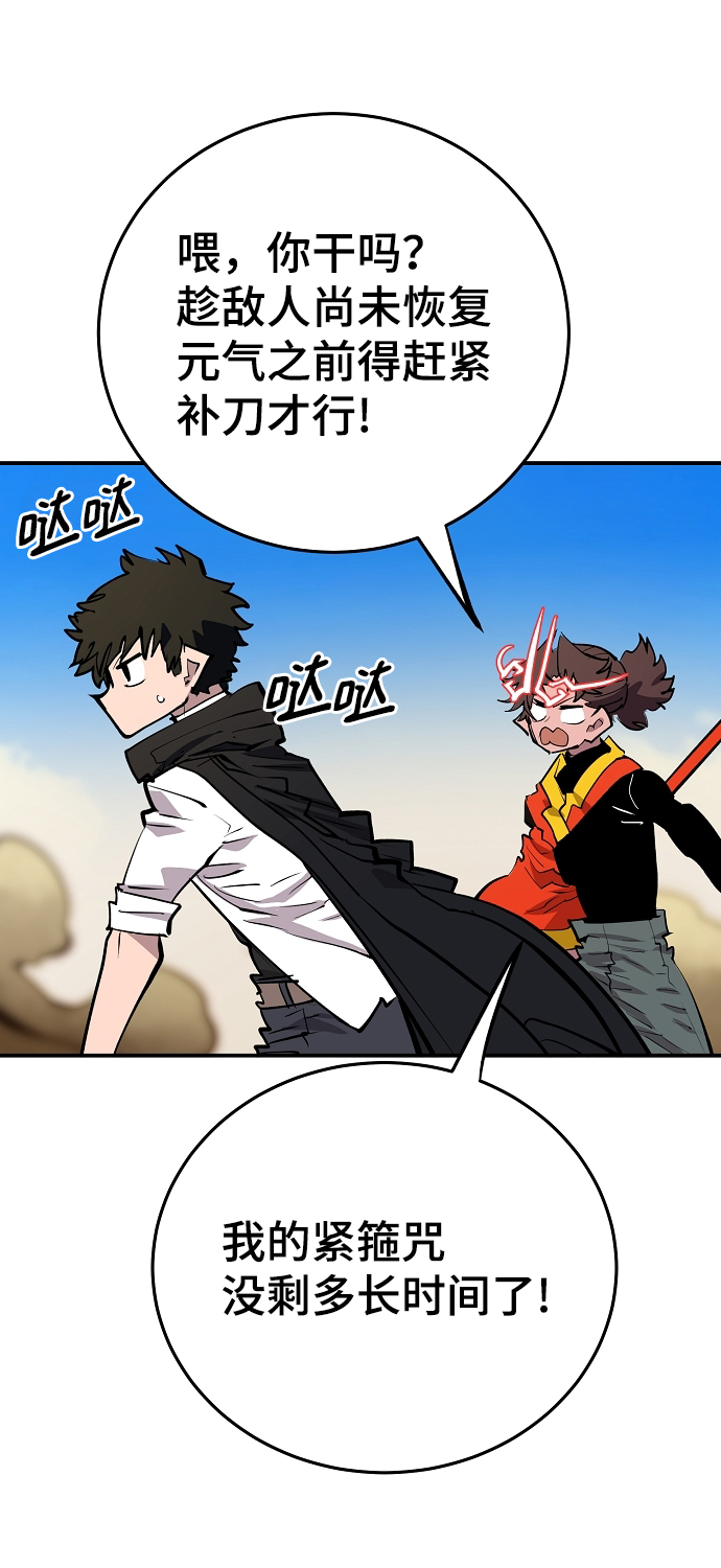 第117话54