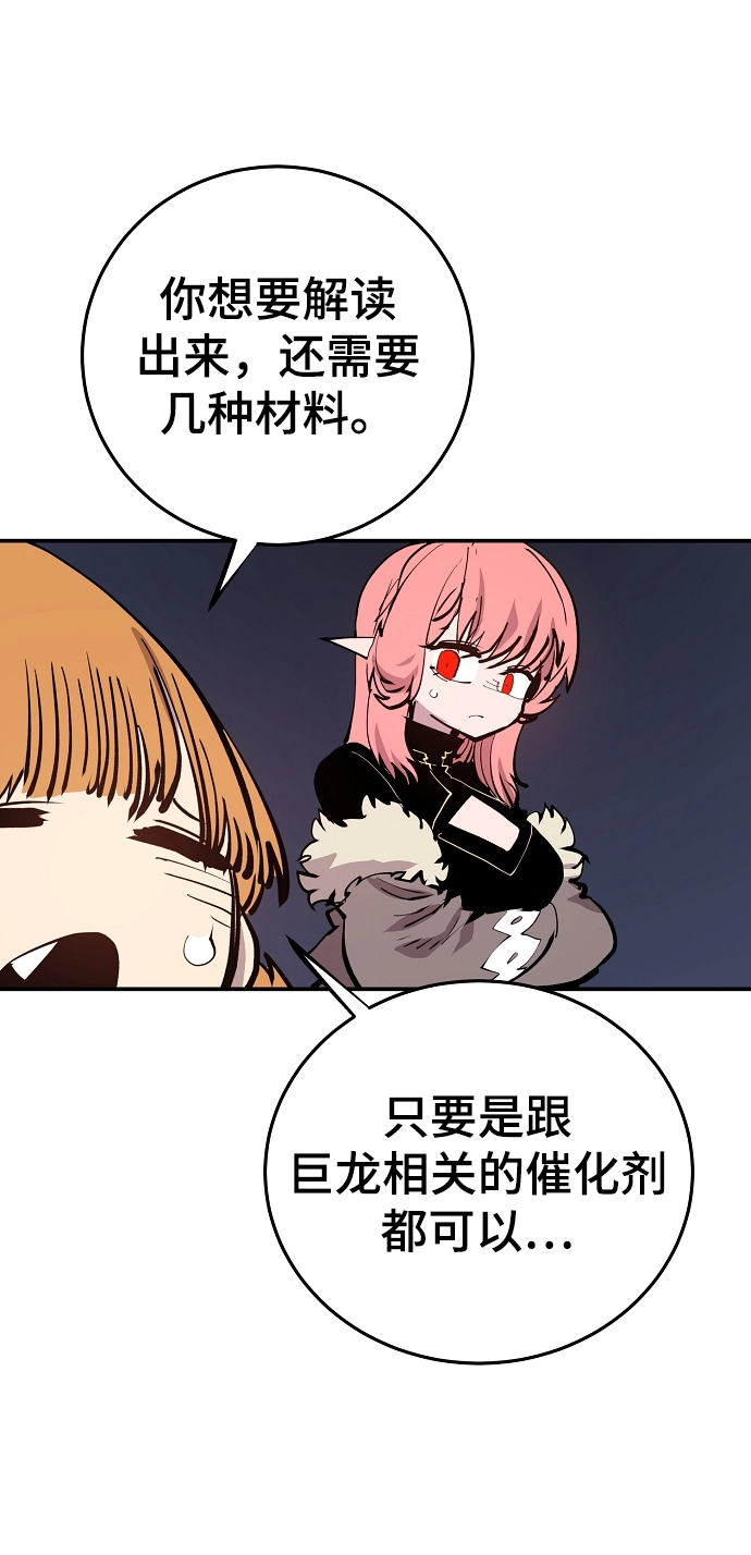 第122话52