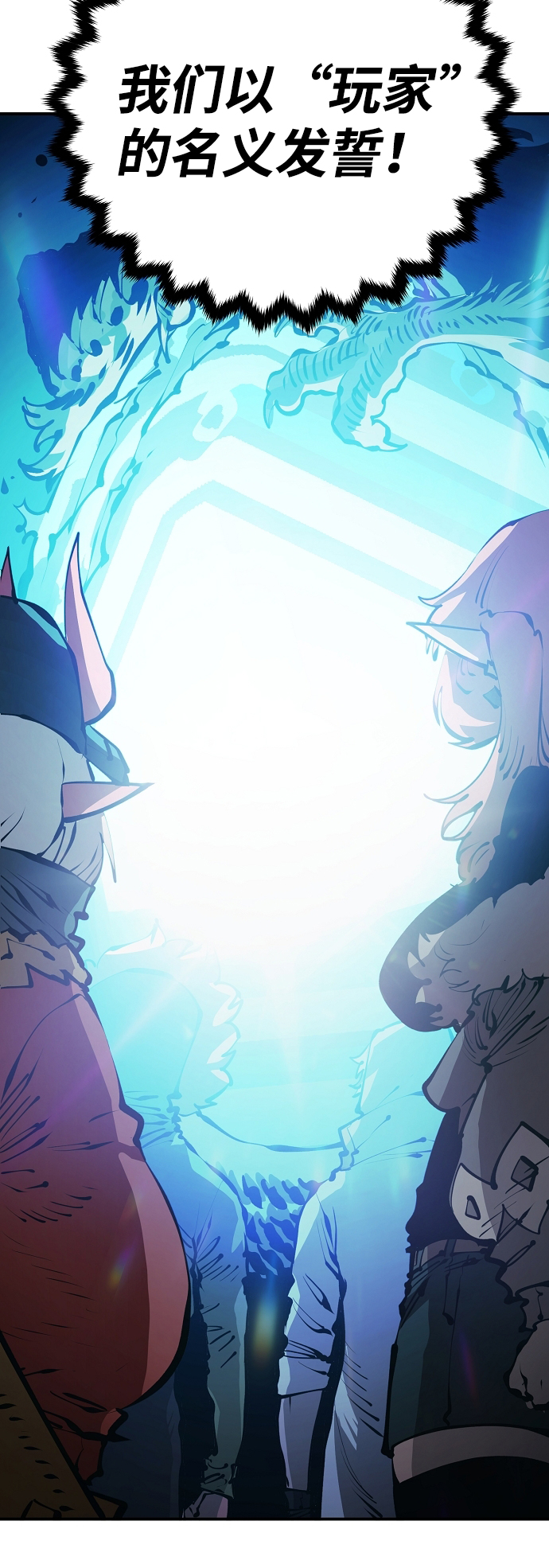 第76话68