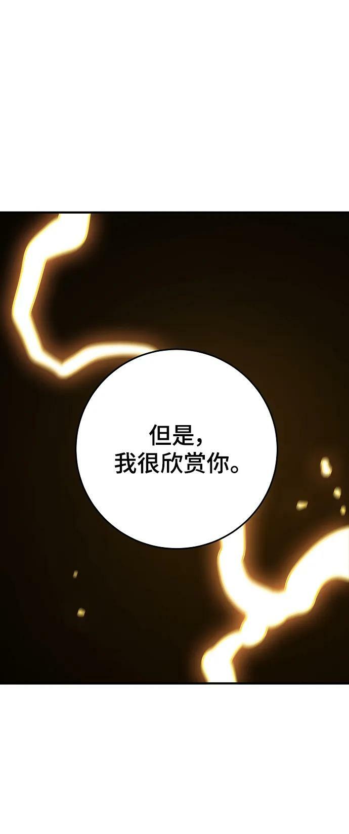 第148话47