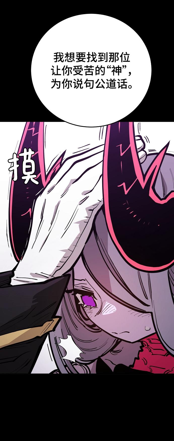 第142话81