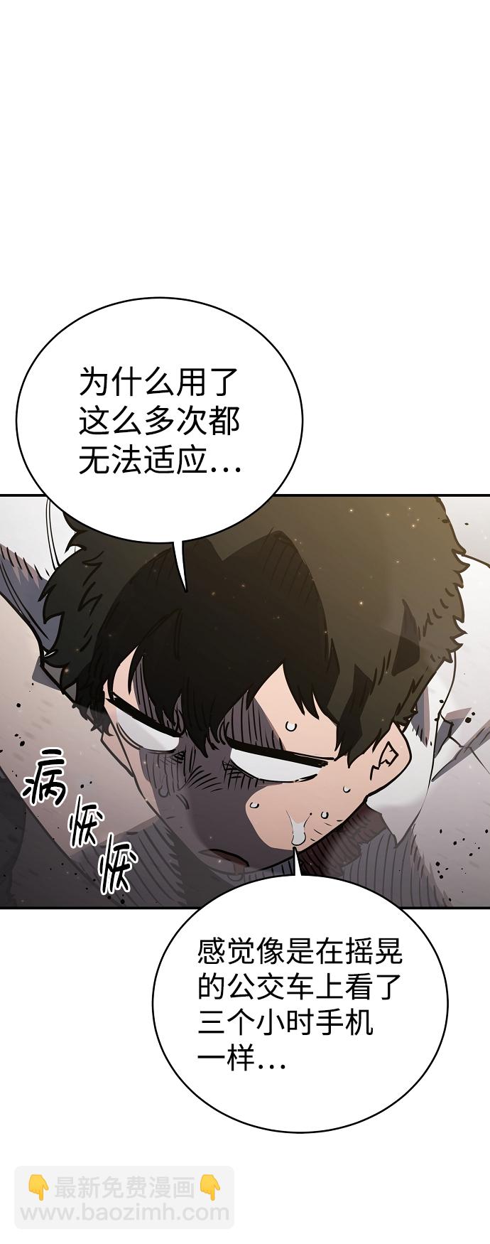 第23话49