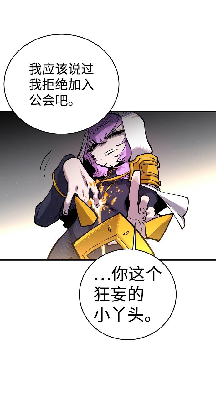 第18话44