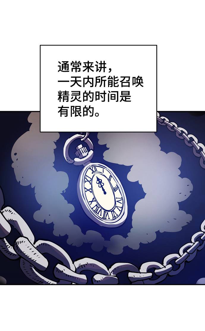 第37话46