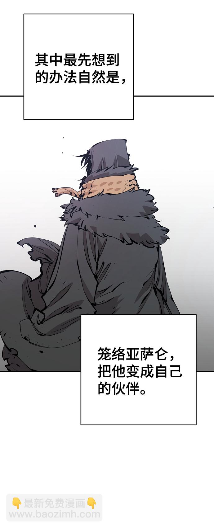第83话19