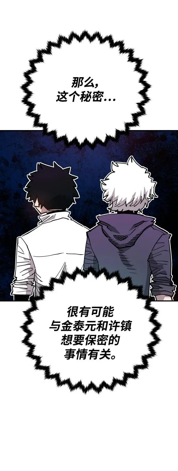 第182话31