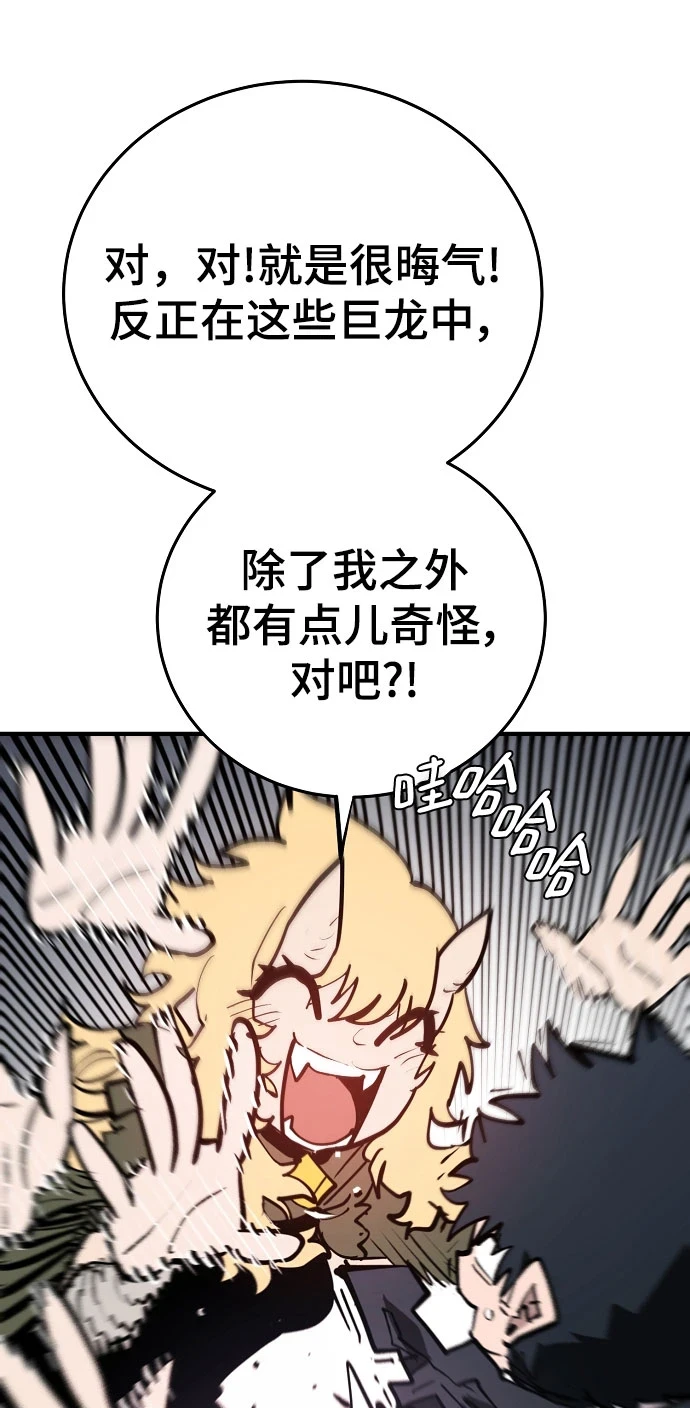 第139话23