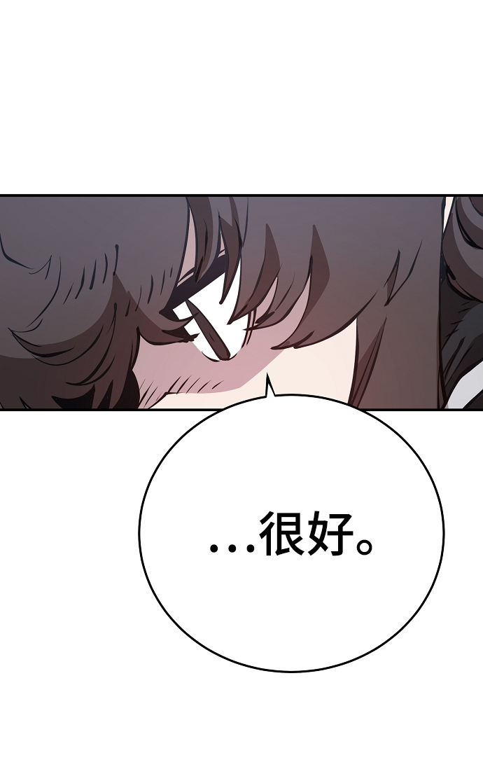 第98话19