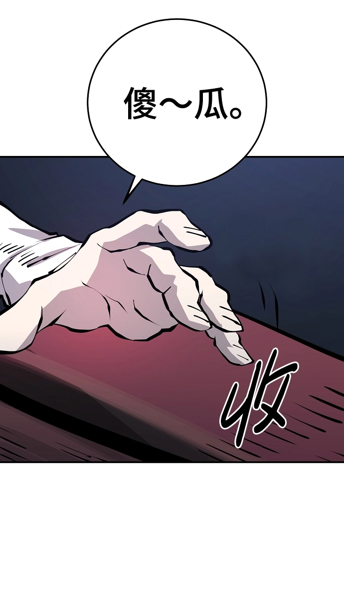 第78话68