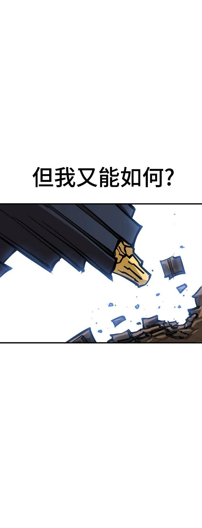 第146话70