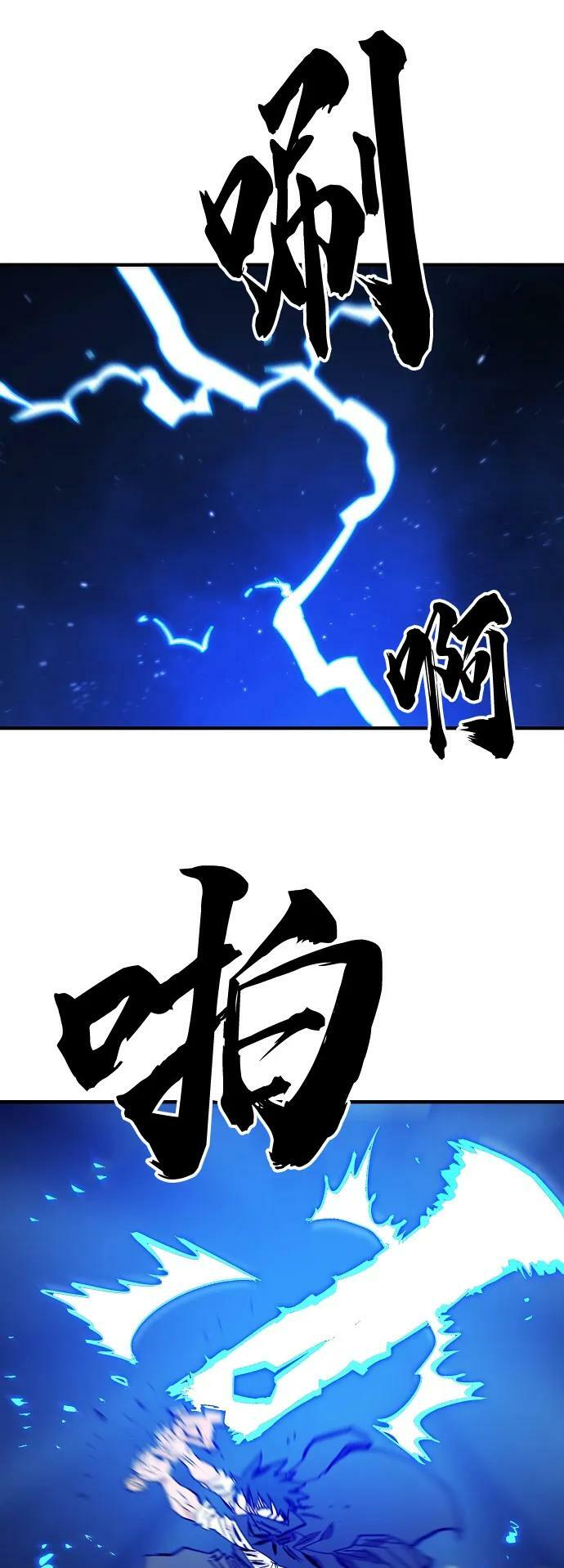 第152话38