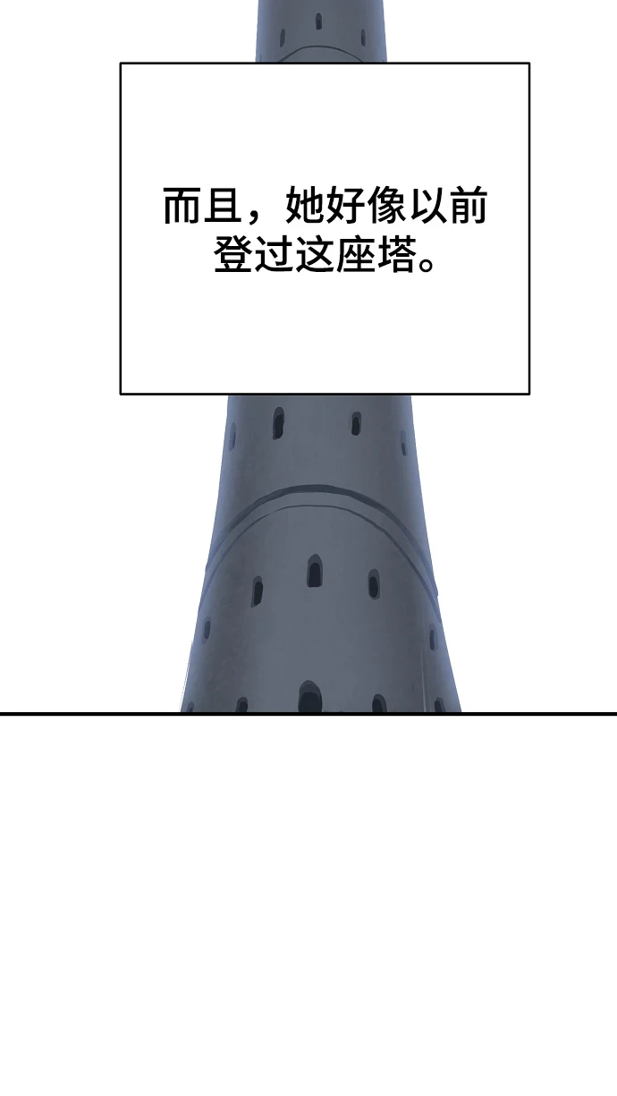 第140话64