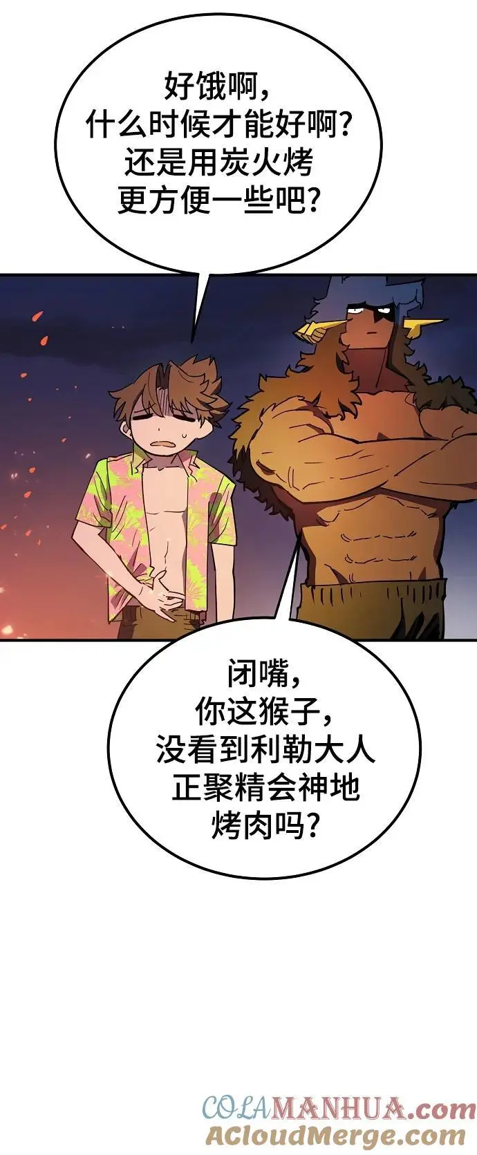第178话51