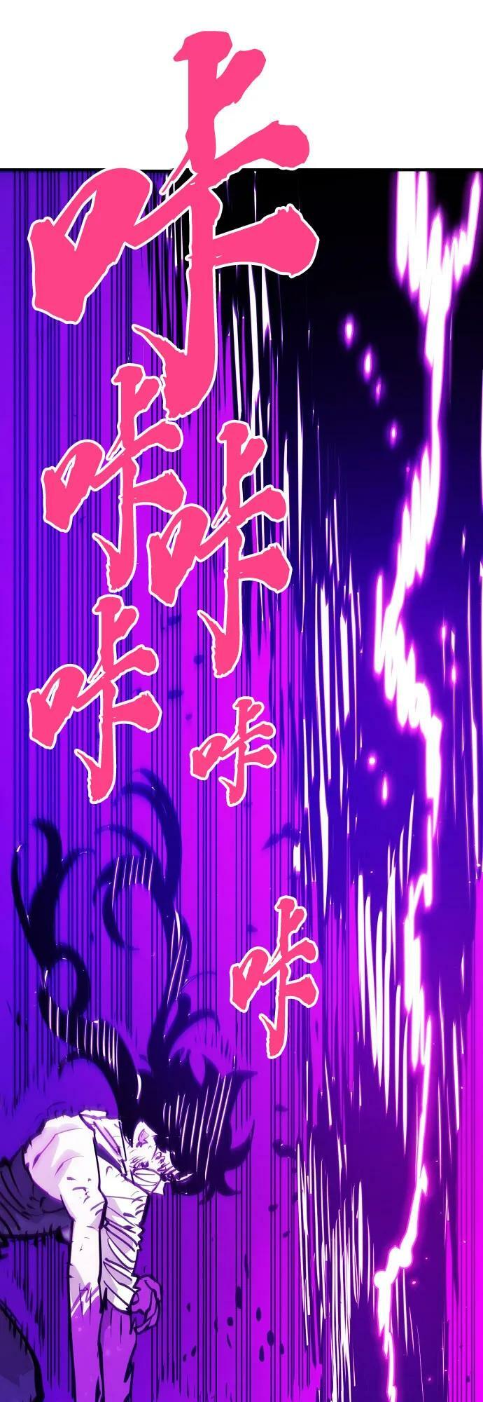 第163话33