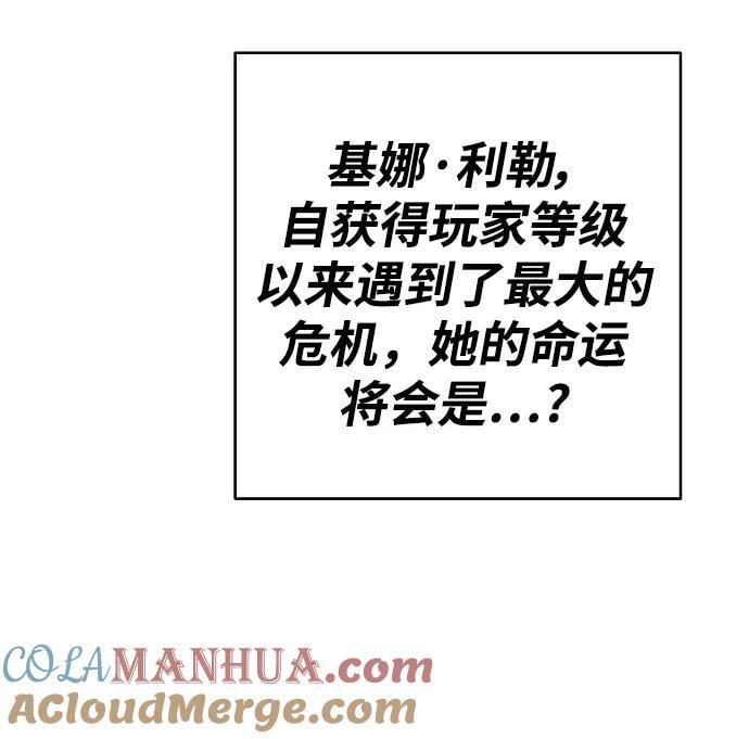 第172话84