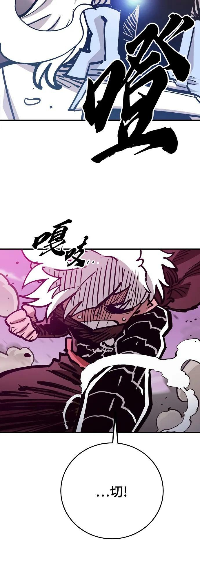 第157话71