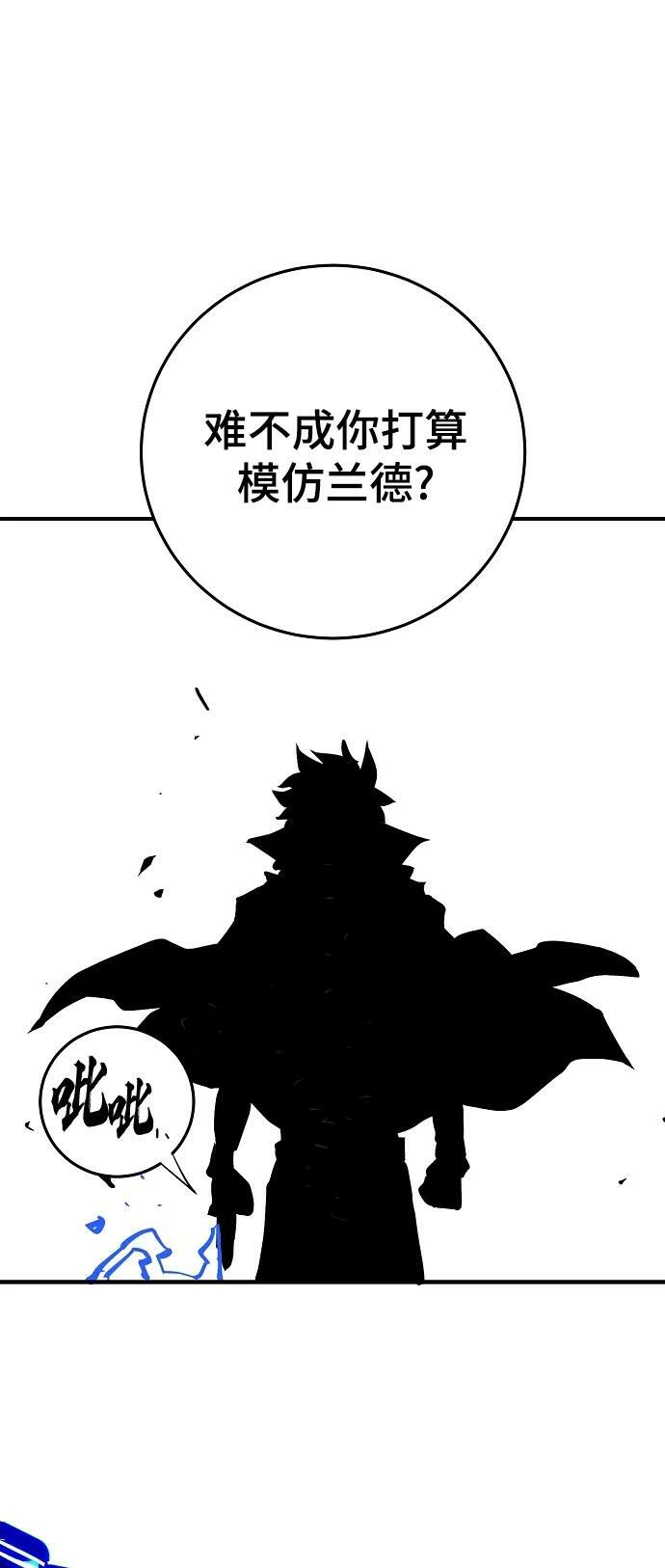 第152话68