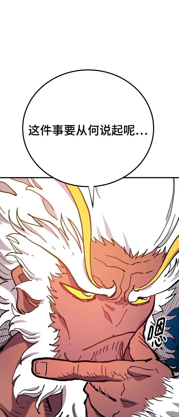 第176话35
