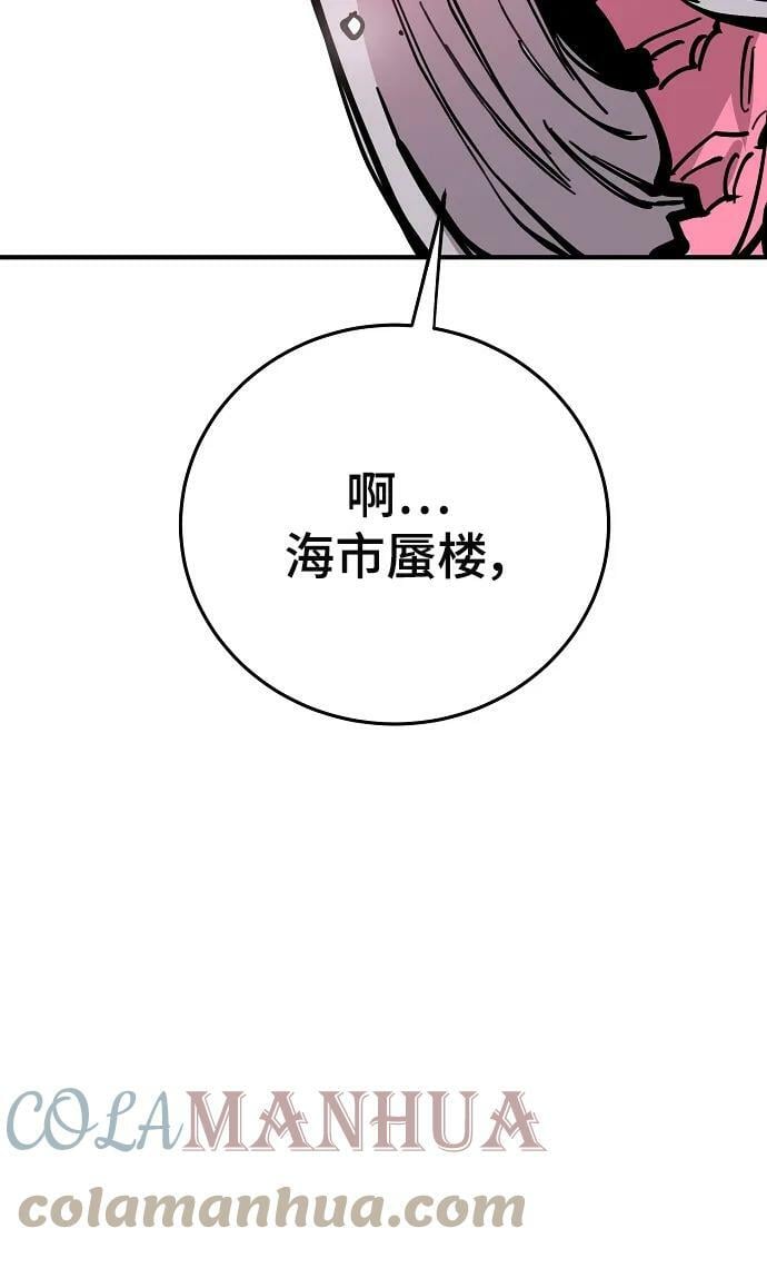 第143话56