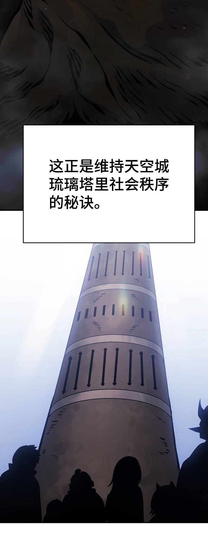 第51话18