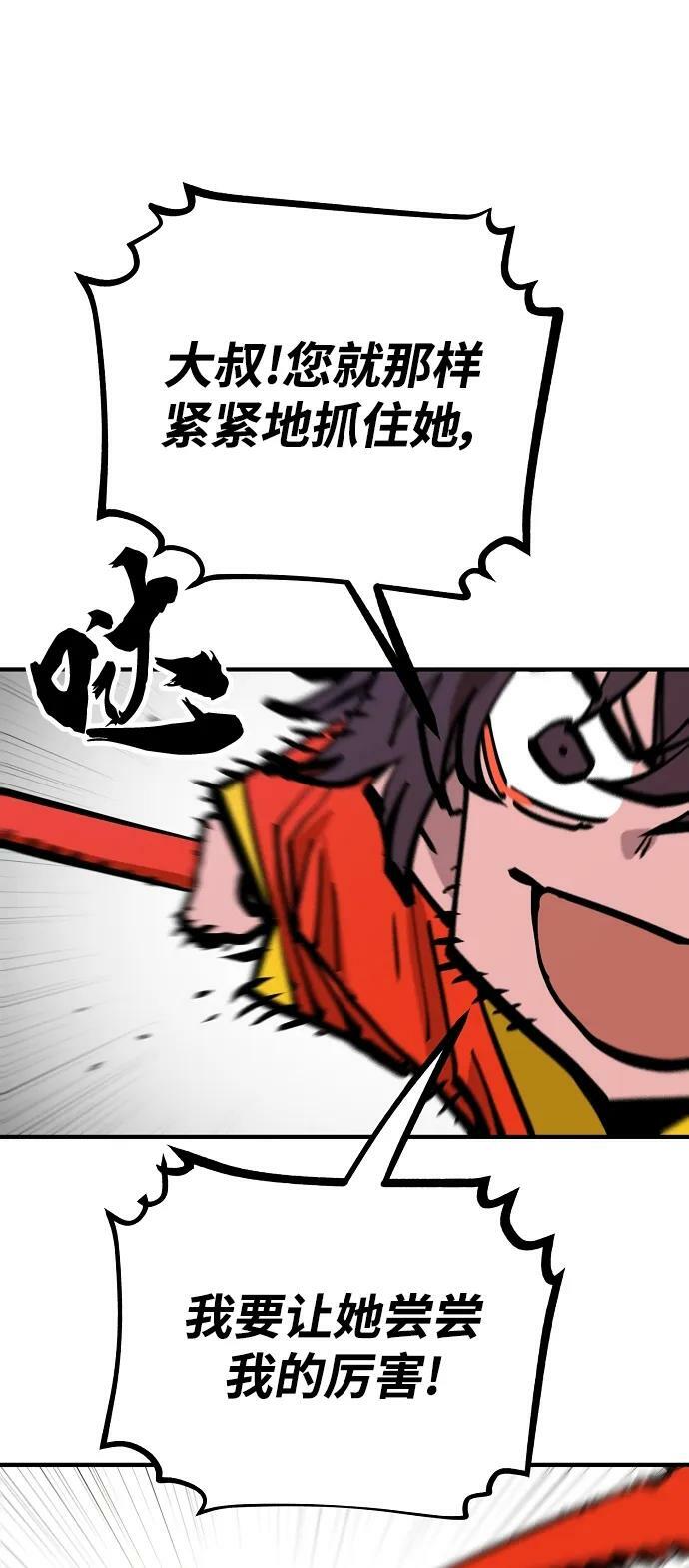 第154话55