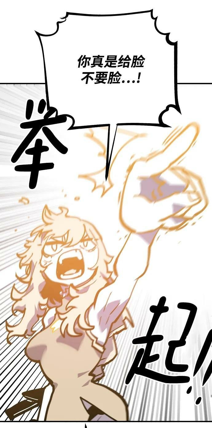 第156话106