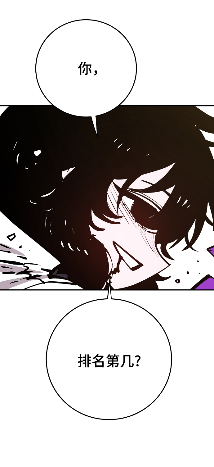 第134话57