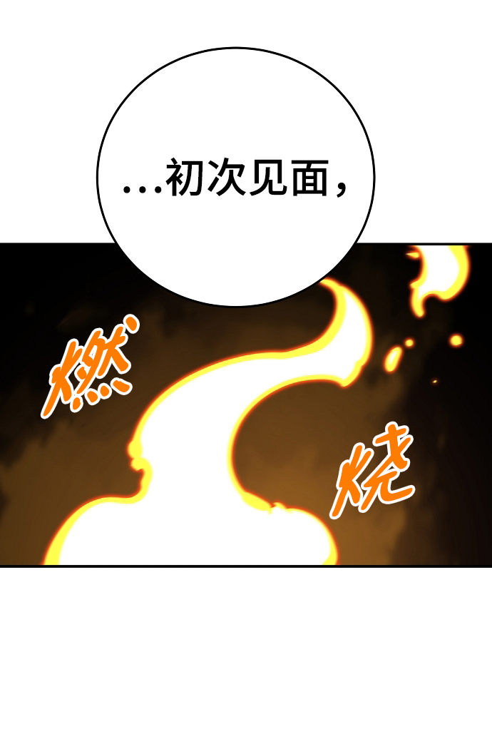 第92话50