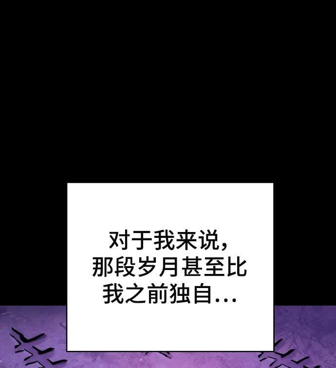 第143话14