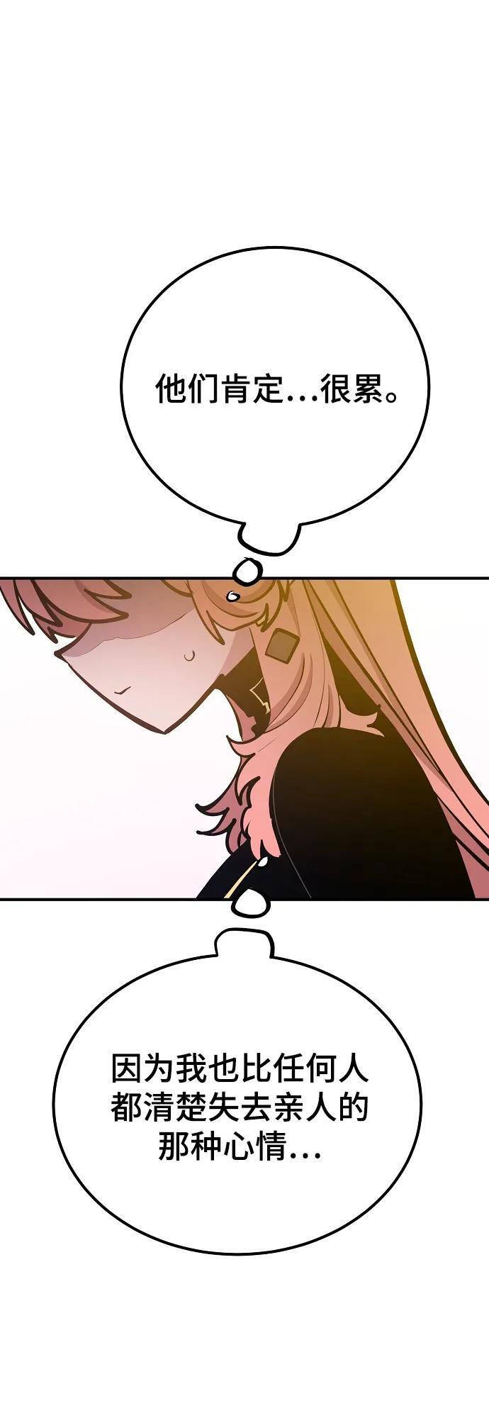 第172话67