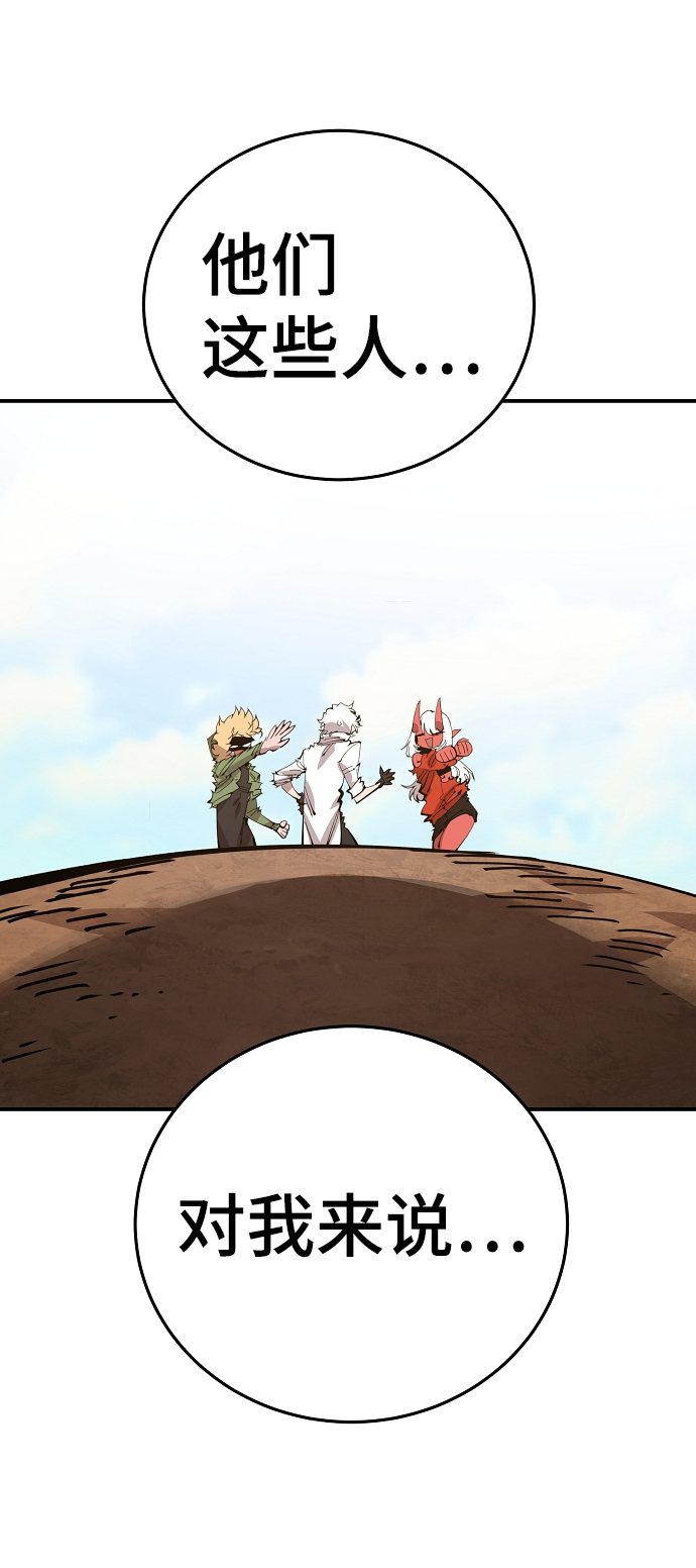 第70话19