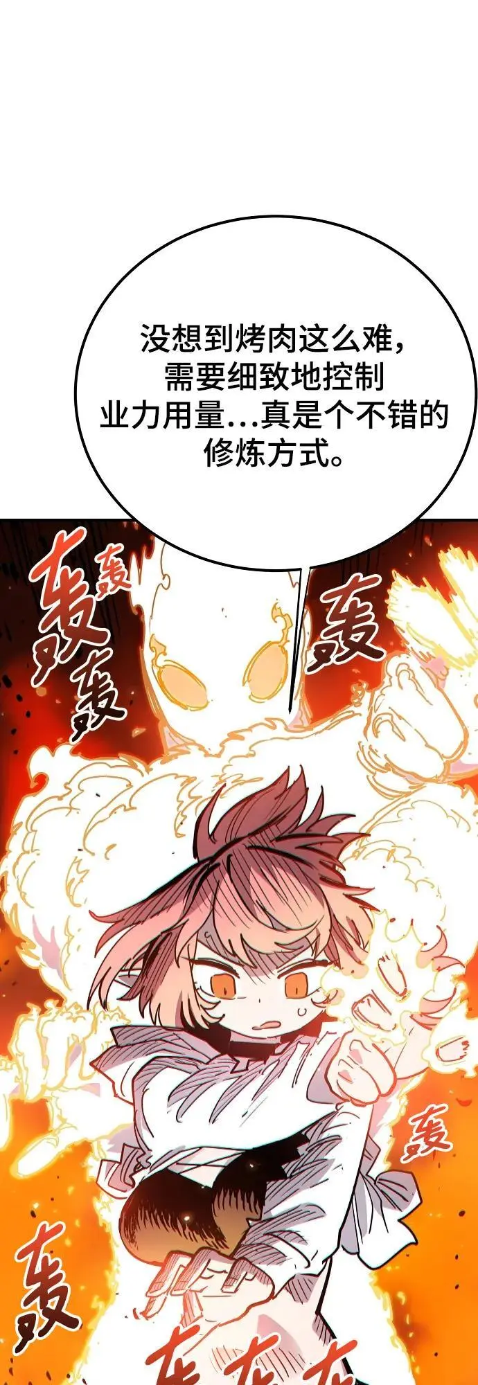 第178话49