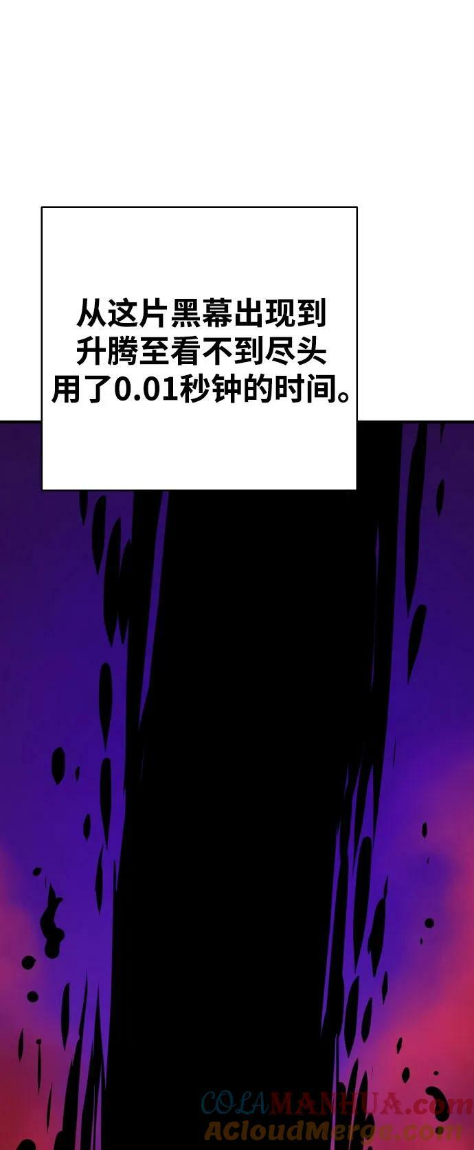 第163话56