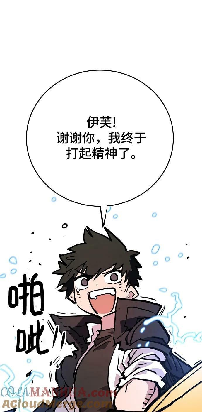 第155话100