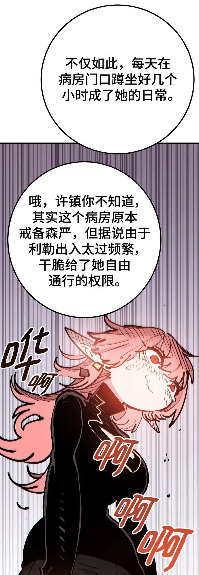 第170话58