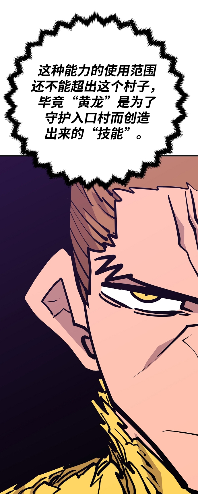 第135话68