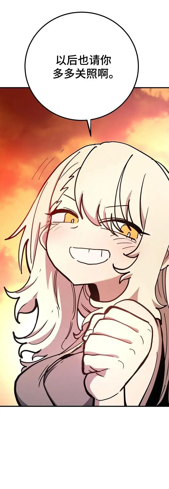 第178话32
