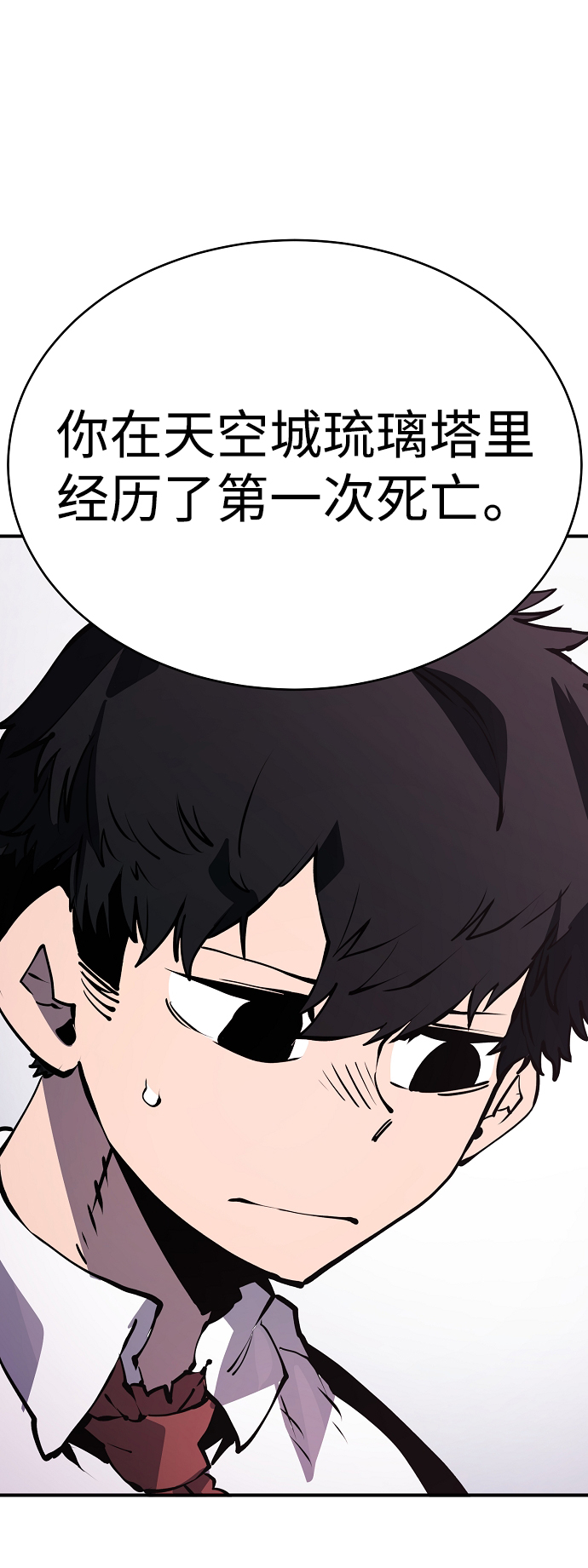 第36话28
