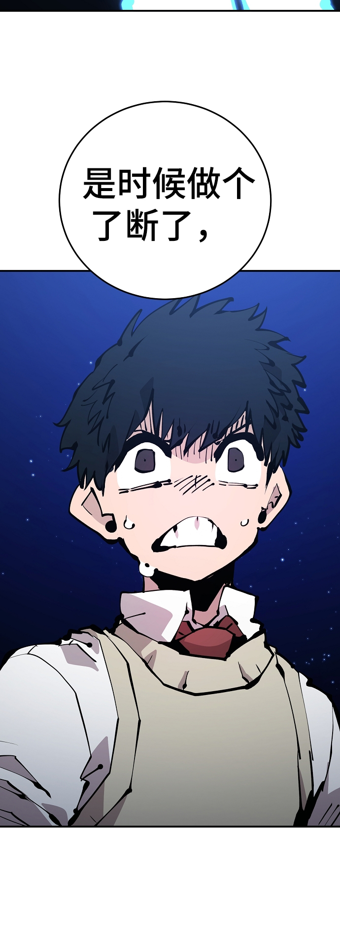 第74话52