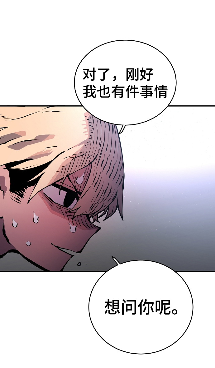 第16话8