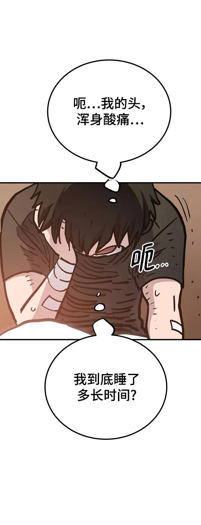 第169话65