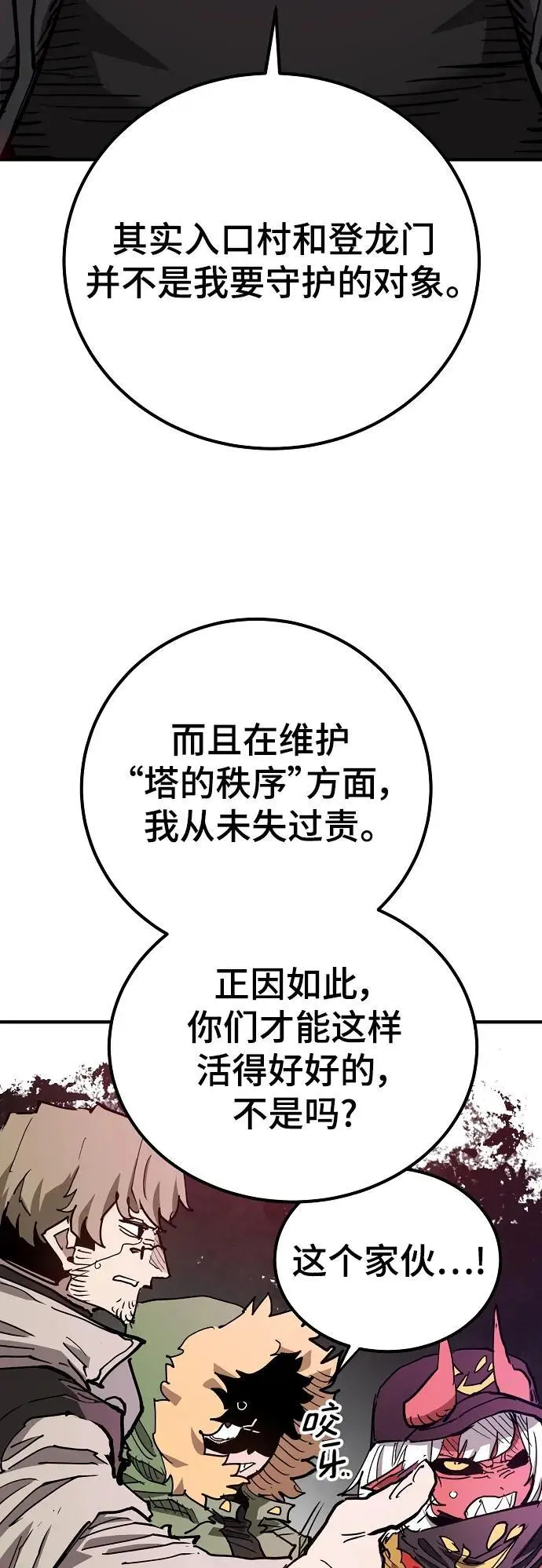 第182话19