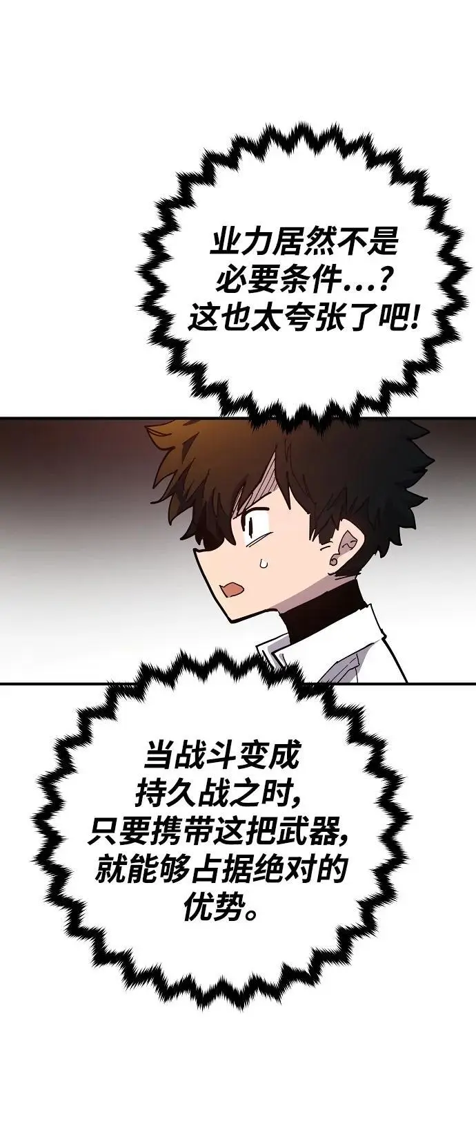 第176话49