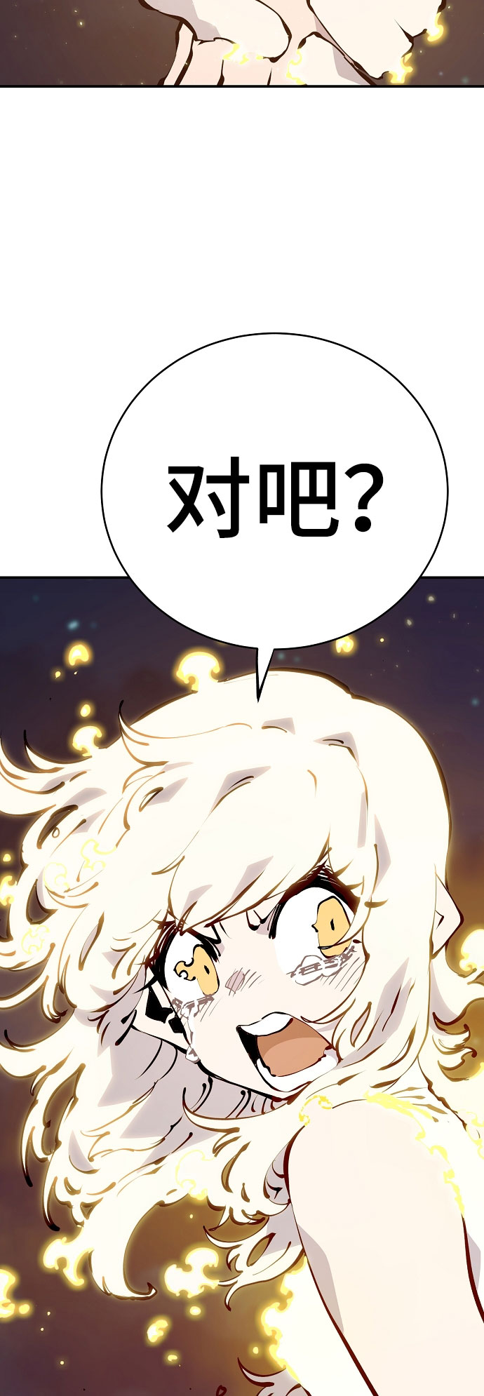 第63话30