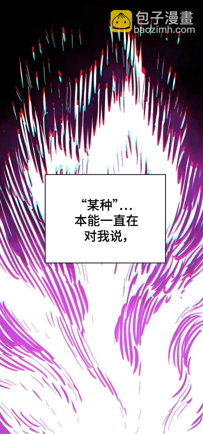 第142话6