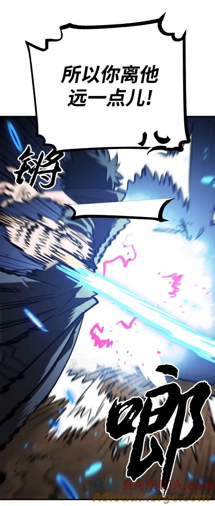 第156话108