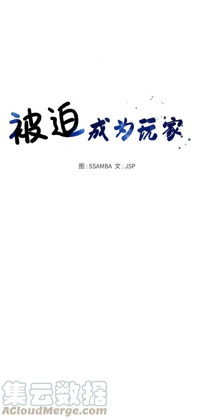 第144话104