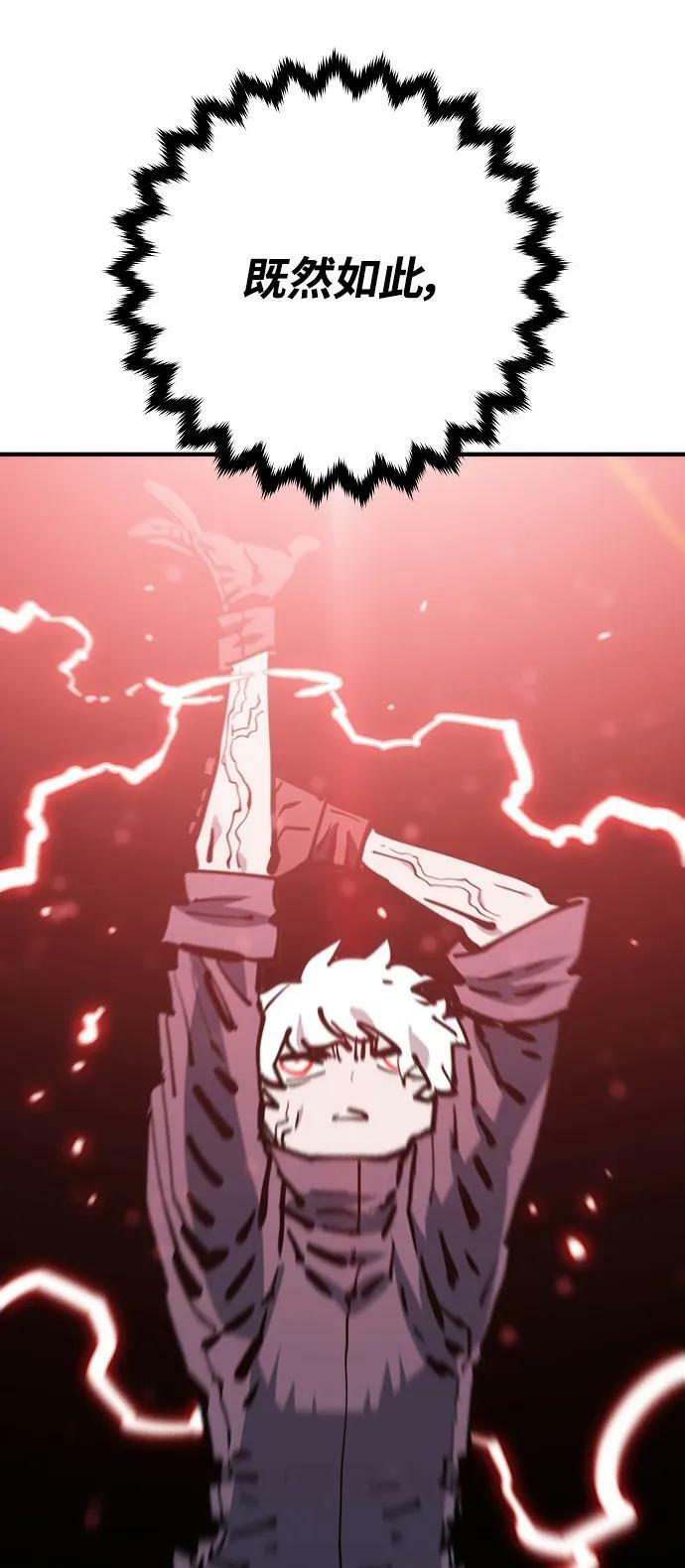 第150话77