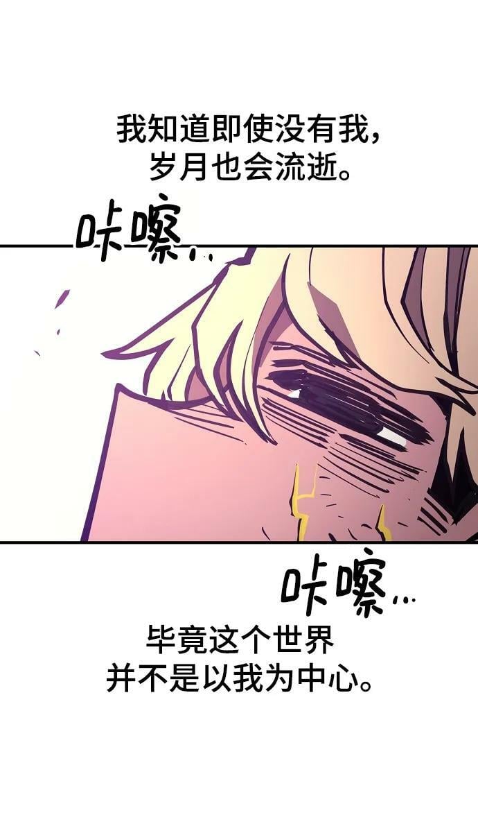 第147话73